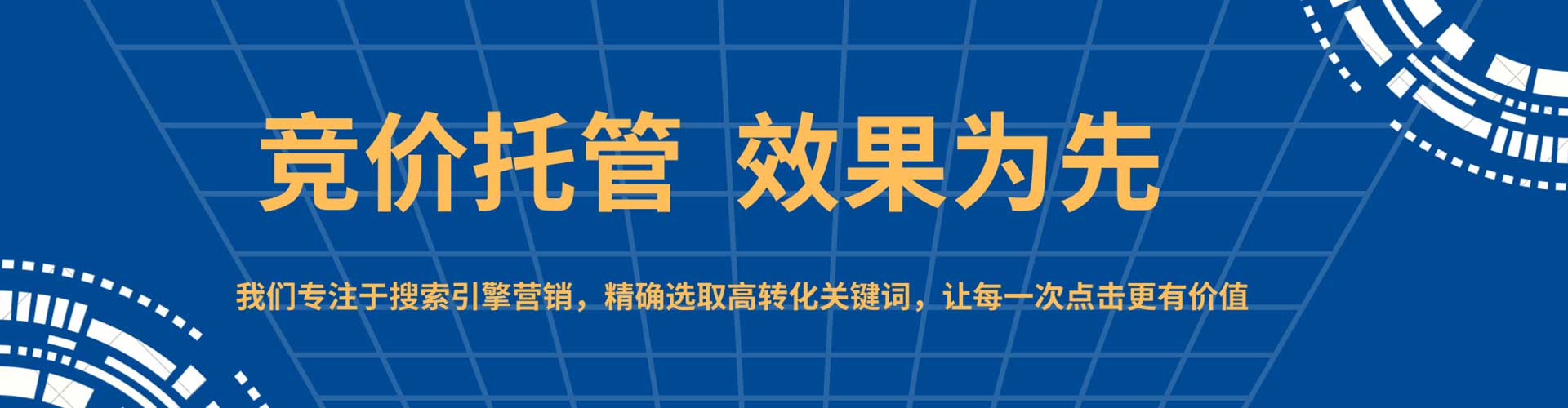 芒康百度推广平台
