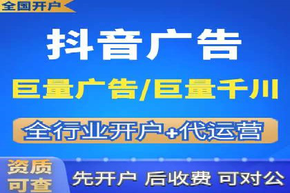 今日头条信息流广告的成功秘诀：从创意到执行的全过程案例