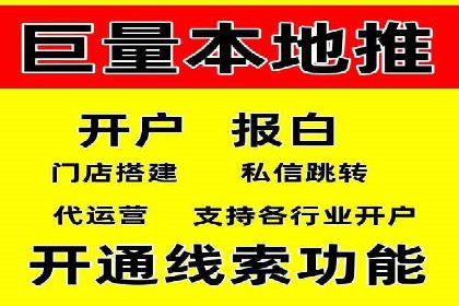 竞价排名在移动端广告的案例研究